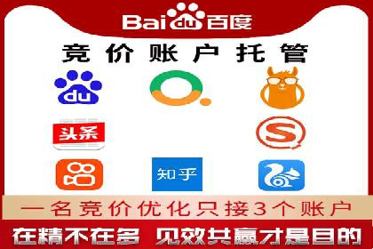 跨平台信息流广告的投放技巧及效果对比分析